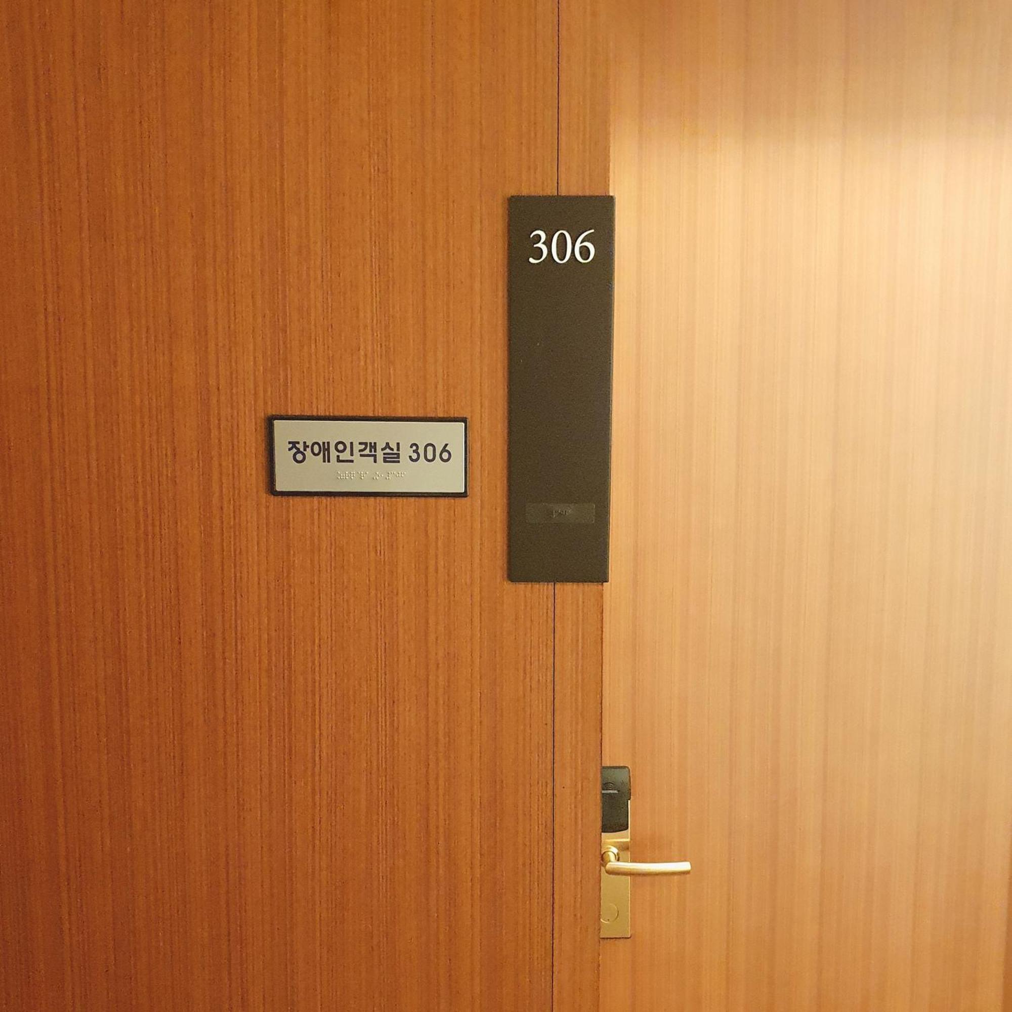 Hotel Skypark Central Seoul Pangyo Seongnam Exteriör bild
