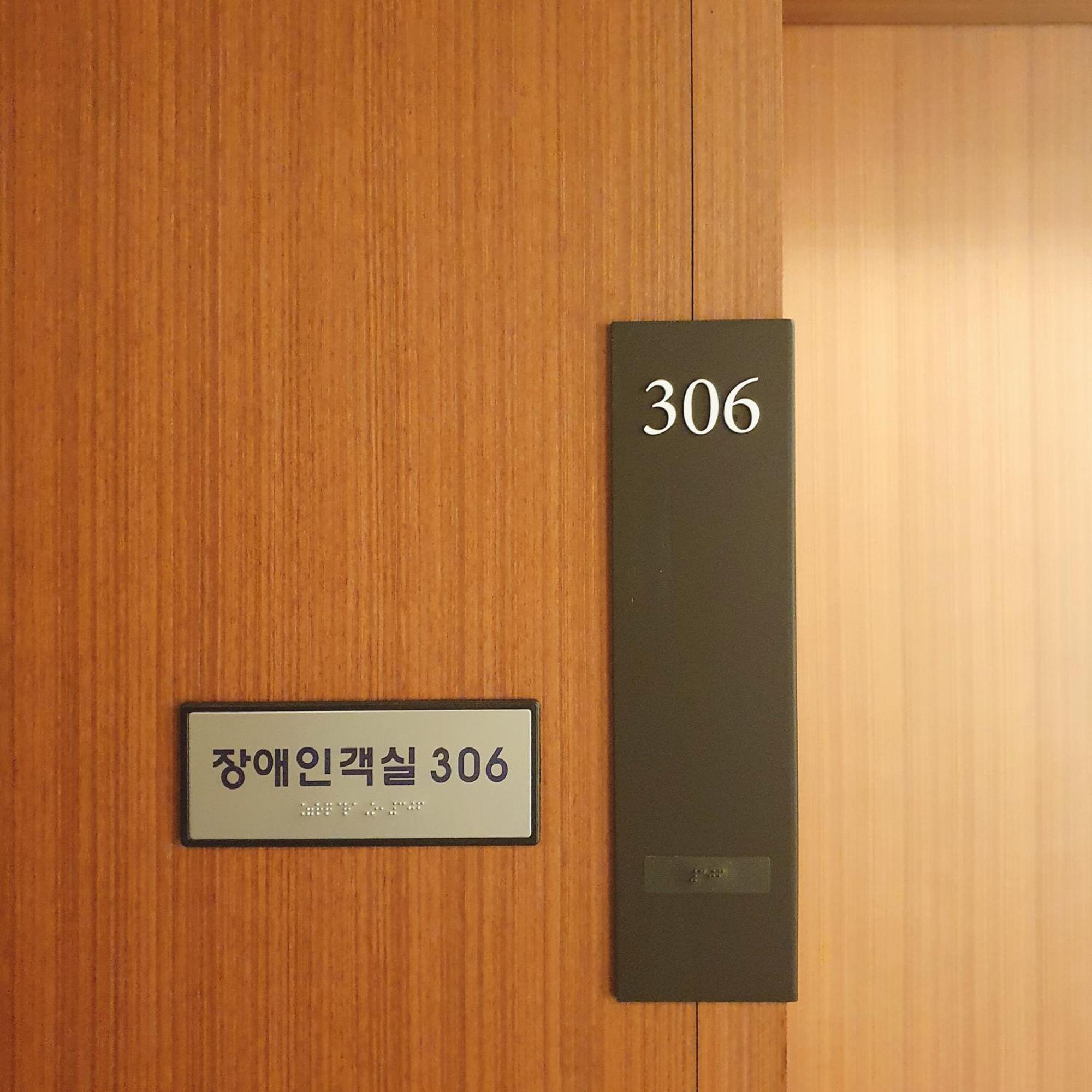 Hotel Skypark Central Seoul Pangyo Seongnam Exteriör bild