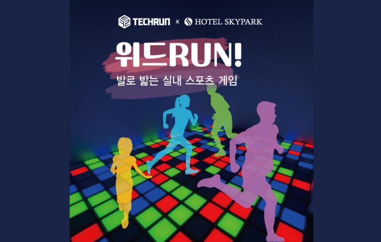 Hotel Skypark Central Seoul Pangyo Seongnam Exteriör bild
